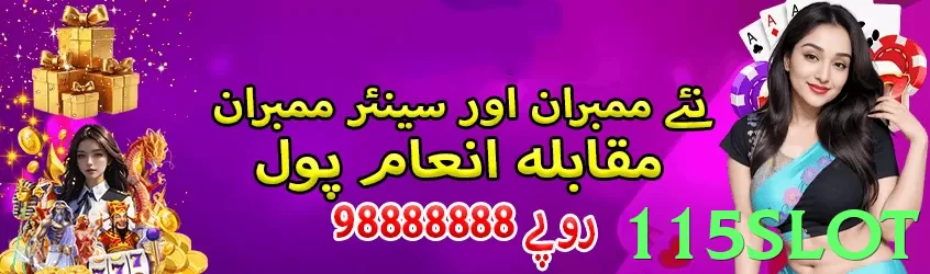 115slot game app for Pakistan players - 2