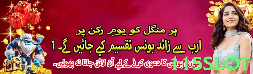 115slot game app for Pakistan players - 2